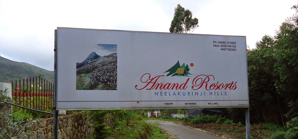 Anand_Resorts_Board_Vattavada